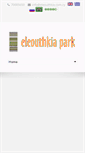 Mobile Screenshot of eleouthkia.com.cy